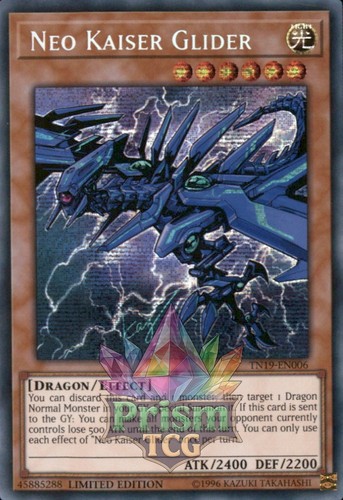 Neo kaiser glider - glider, sr