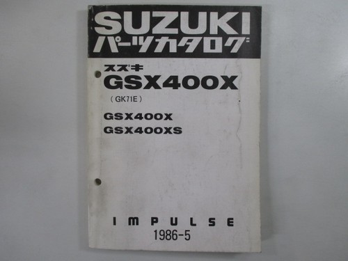 Suzuki gsx400x impulse - suzuki, parts