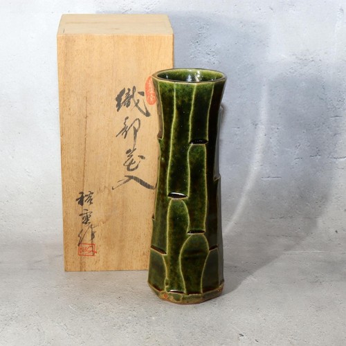 Japanese vintage oribe ware - vintage,
