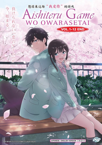 Dvd want end - want, to