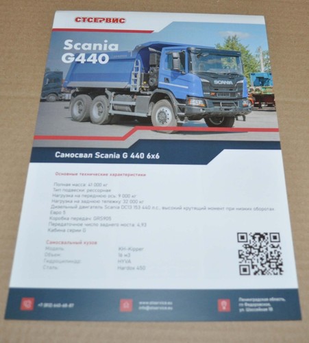 Scania g440 6x6 dump truck - scania,