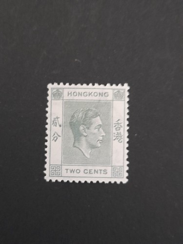 Hong kong stamp - kgvi, 2c