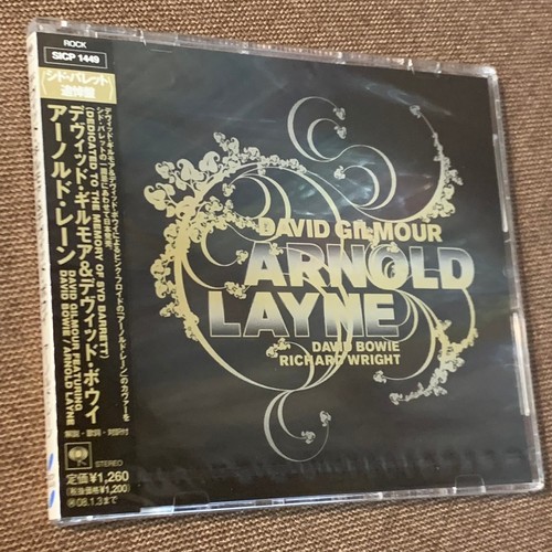 Sealed david gilmour - david,