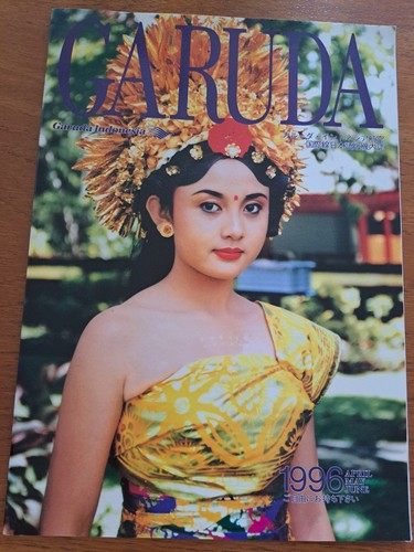 Garuda indonesia magazine 1996 - garuda,