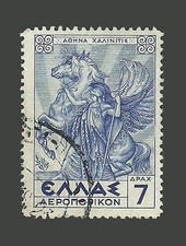 Greece Stamps 1935 -1937