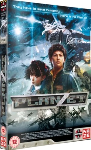 Planzet dvd kaori ishihara - planzet,