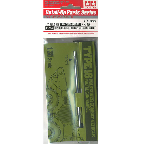 Tamiya 12686 japan - 12686, ground