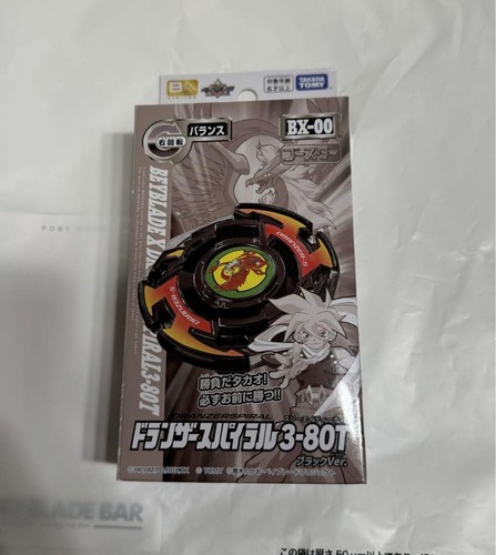 Beyblade 00 dranzer - beyblade,