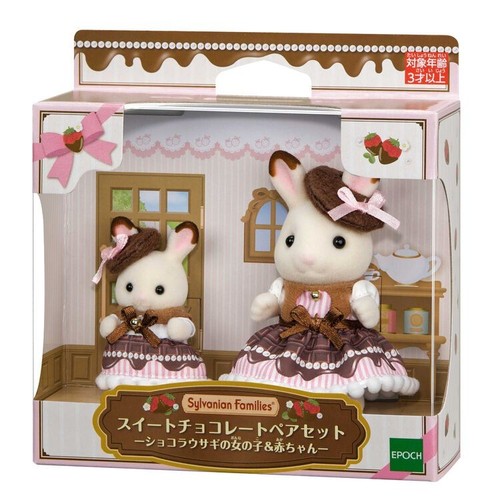 Sylvanian families sweet - sylvanian,