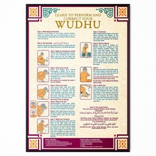 How to do Wudu, Islamic Wall