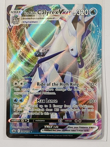 Ice rider calyrex - ice,