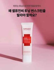 [Cell Fusion C] Toning