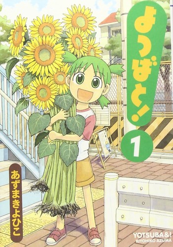 Yotsubato yotsuba japan - yotsuba&!,