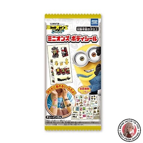 New minions body stickers 20 - minions,