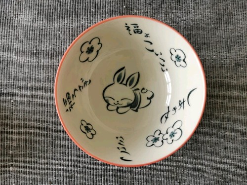 Japanese ceramic orange red - japanese, orange/red