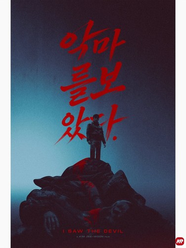 Saw the devil korean - the,