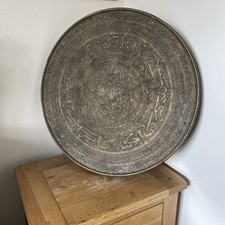 Beautiful Ornate Antique