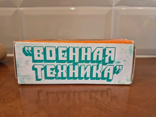 Boehhar russian made armoured - russian,