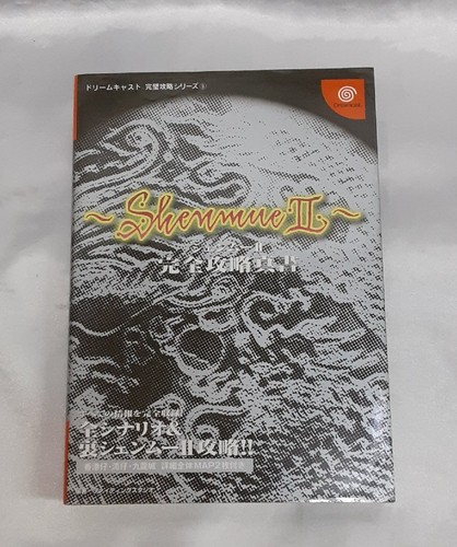 Shenmue strategy dreamcast - shenmue,
