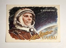 RARE ORIGINAL 1960s  USSR SPACE SOUVENIR "YURI GAGARIN" FIRST MAN IN SPACE P.C.
