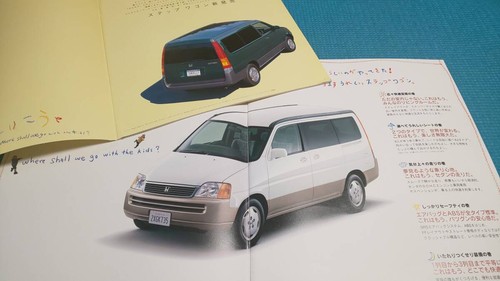 Price step wagon - wagon, catalog