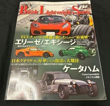 British Lightweight Sport Book