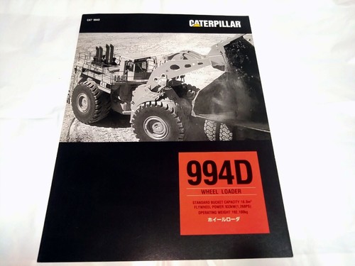 0618 new caterpillar - 0618,