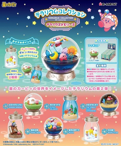 Ment kirby the - re-ment,
