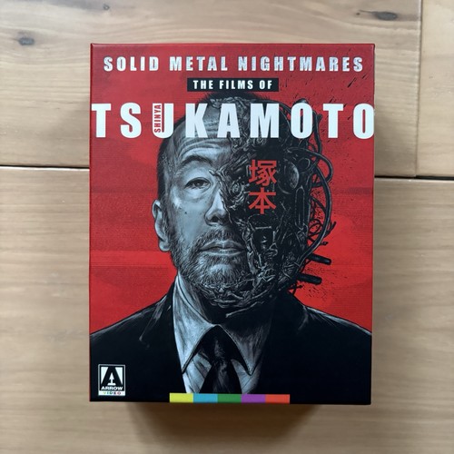 Solid metal nightmares the - metal,