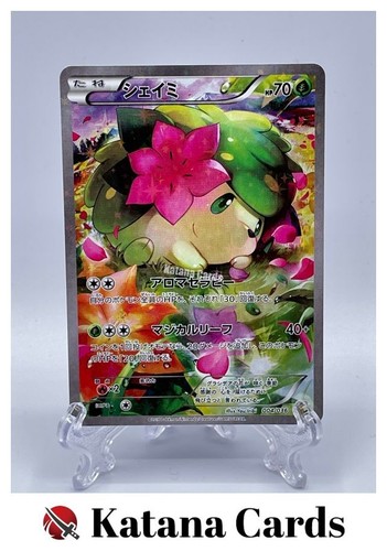 Shaymin 004 036 - c, cp5
