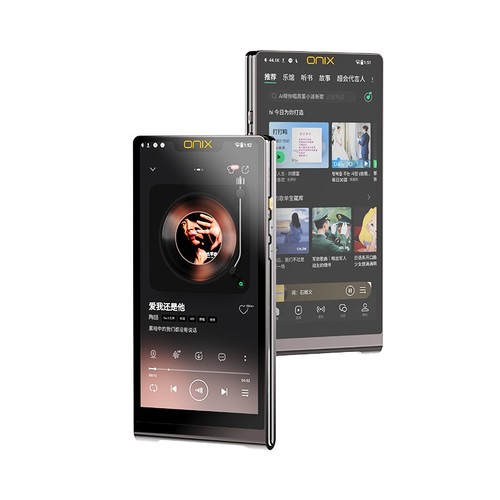 Shanling onix waltz - shanling,