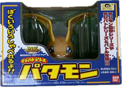 1999 digimon adventure patamon - 1999,