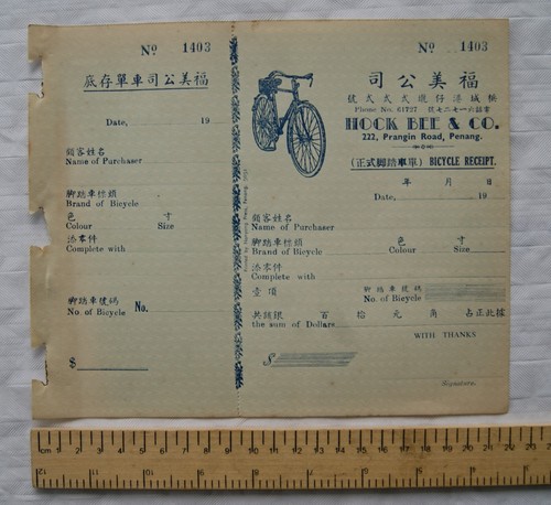 1970s unused bicycle receipt - unused,
