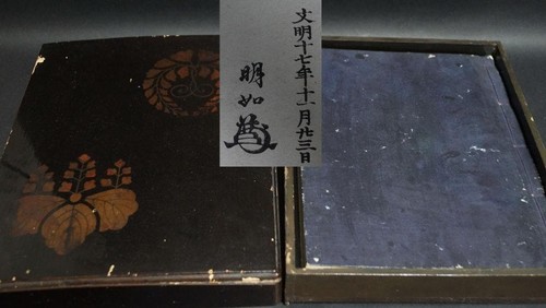 Japanese woodblock printed - japanese,