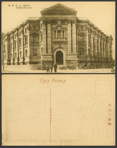 Japan old postcard - japan,