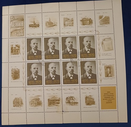 1970 ussr commem stamp sheet - commem,