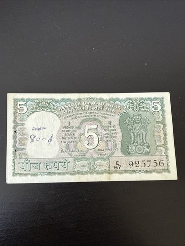 Vintage indian rupee - vintage,