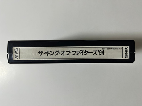 The king fighters - the, '94