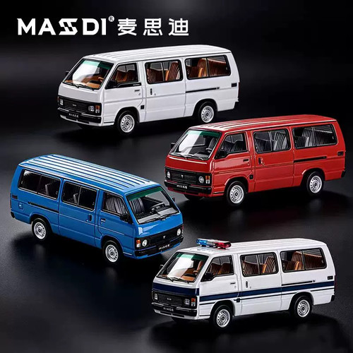Masdi hiace h50 van - 1/64,
