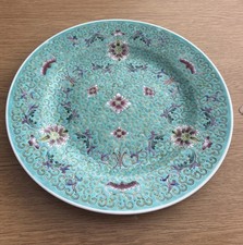 Vintage Chinese Famille Rose Porcelain Turquoise Green Plate 25cm