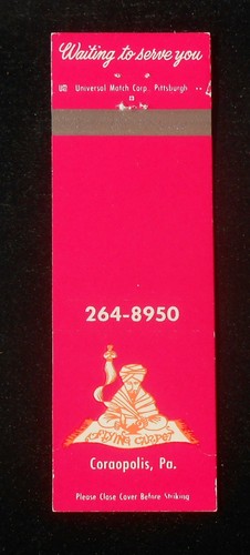 1970s flying carpet - 1970s, motel