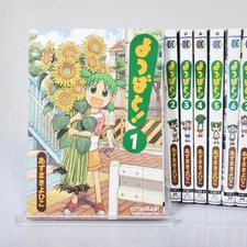 Yotsuba& YOTSUBATO Vol.1-16 Manga Latest Full Set Japanese Ed. By Kiyohiko Azuma