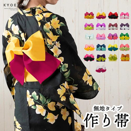 Yukata obi pre tied - yukata, ribbon