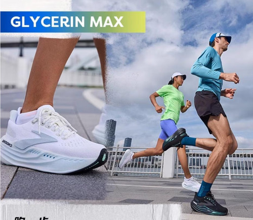 Brooks glycerin max - glycerin, men