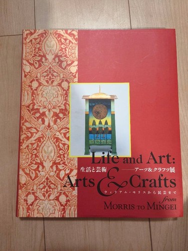 Exhibition catalog life and - exhibition,