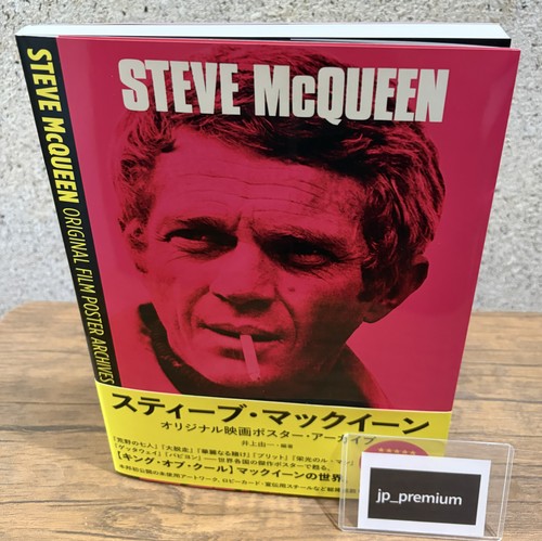 Steve mcqueen original movie - original,