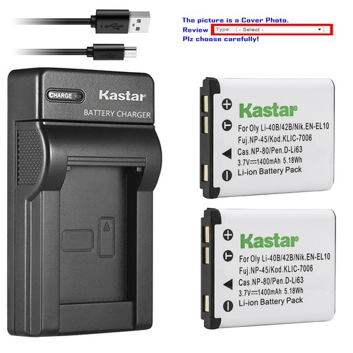 Kastar battery slim usb - kastar,