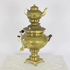 Antique Ornate Brass Samovar