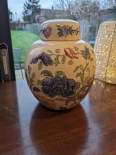 Large Ginger Jar by Mason S