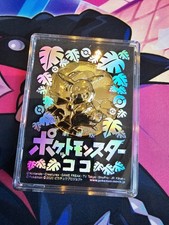 Pokemon Movie COCO Medal 2020